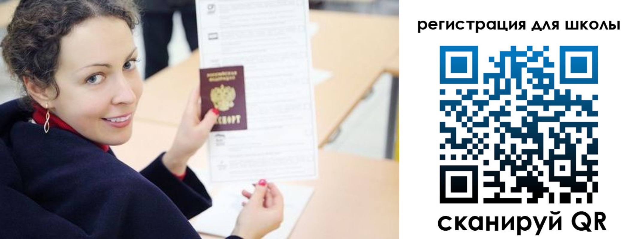 временная регистрация поиск в Угличе