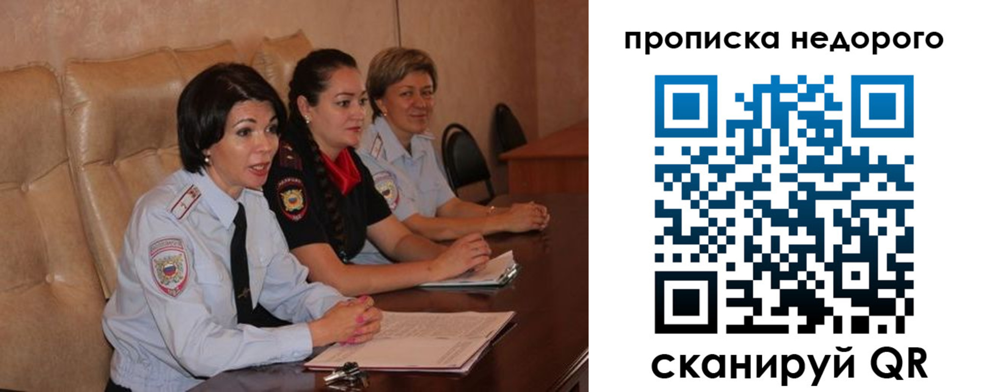 где прописаться в Угличе