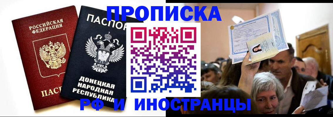 временная регистрация госуслуги в Угличе